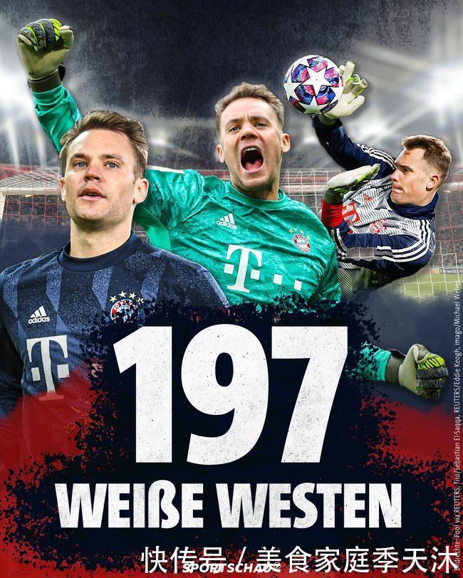 传中
